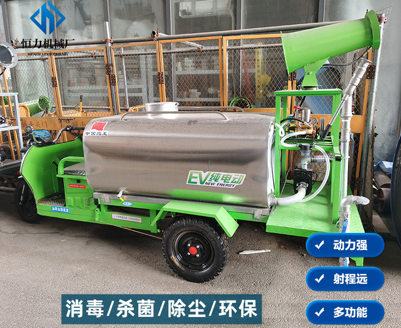 養(yǎng)殖場(chǎng)消毒車(chē)