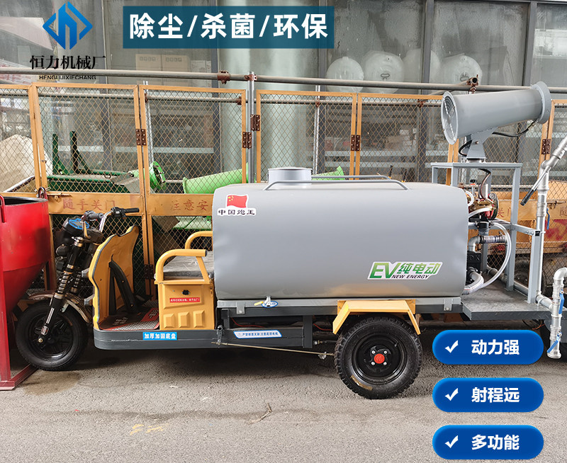 牛場(chǎng)消毒車(chē)