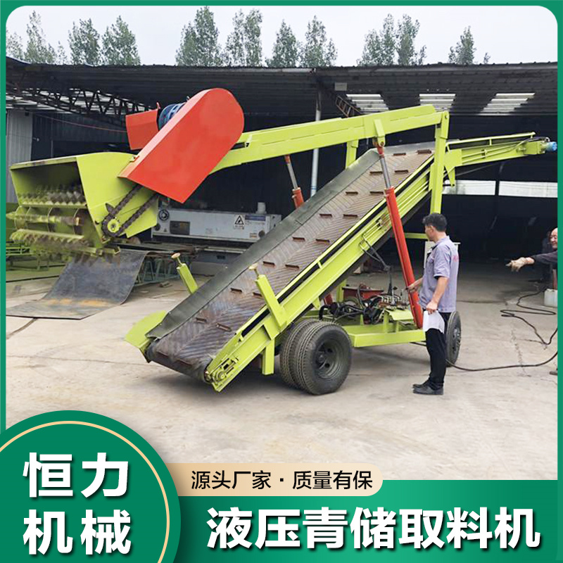 空取草機(jī)
