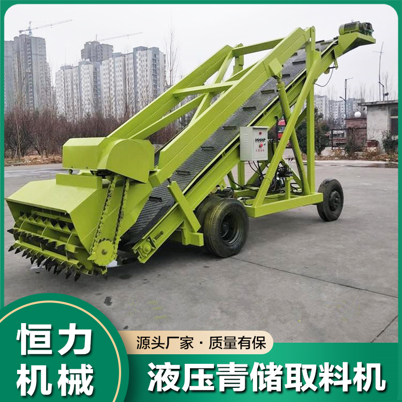 青貯取草機(jī)