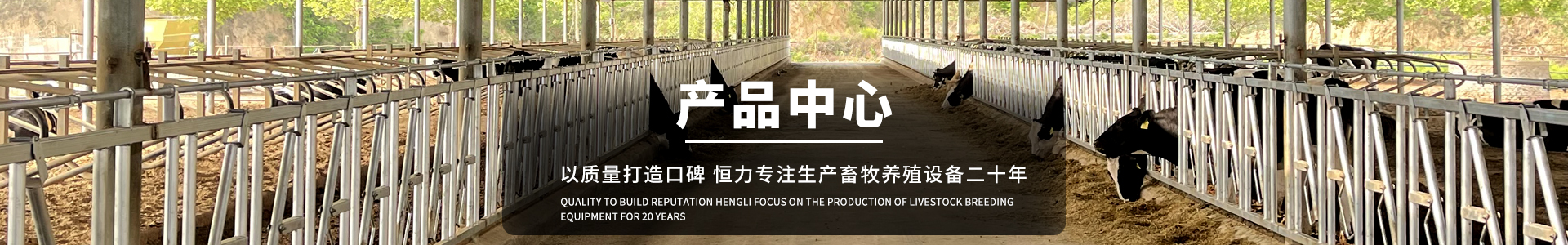 牛頸夾