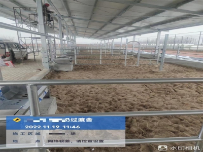 輝山牛場改造計劃