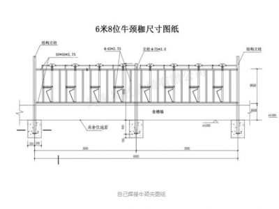 牛頸夾做法和尺寸