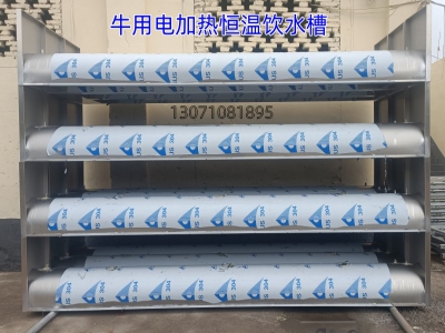 牛用電加熱飲水槽的組成部分