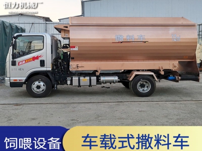 牧場(chǎng)革命：車(chē)載式撒料車(chē)讓養(yǎng)牛變的更簡(jiǎn)單