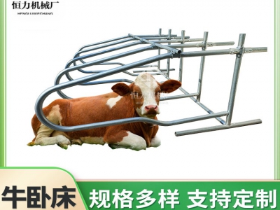 雙面牛臥欄的設(shè)計特點(diǎn)是什么