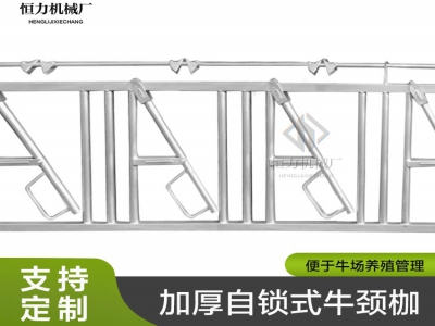 如何通過合適的鍍鋅牛頸夾優(yōu)化養(yǎng)牛成本 
