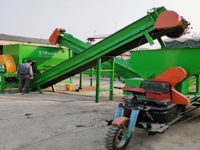 皮帶輸送機